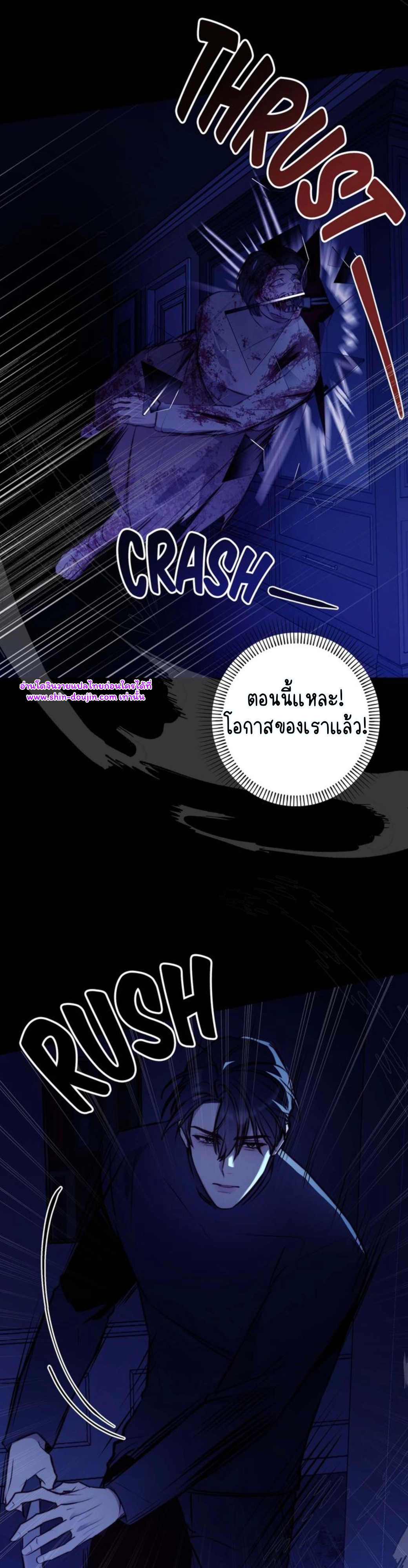 Let’s meet alive EP 9